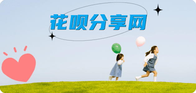 滁州2025信用卡秒套平台!取线商家推荐三大招靠谱